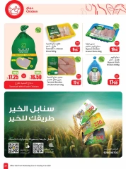 Page 85 in Super Savers at Othaim Markets Saudi Arabia