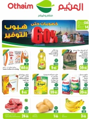 Page 65 in Super Savers at Othaim Markets Saudi Arabia