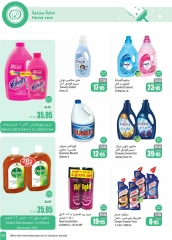 Page 53 in Super Savers at Othaim Markets Saudi Arabia