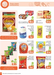 Page 105 in Super Savers at Othaim Markets Saudi Arabia