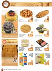 Page 19 in Super Savers at Othaim Markets Saudi Arabia