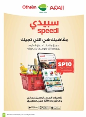 Page 95 in Super Savers at Othaim Markets Saudi Arabia