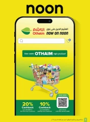 Page 66 in Super Savers at Othaim Markets Saudi Arabia