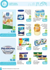 Page 87 in Super Savers at Othaim Markets Saudi Arabia