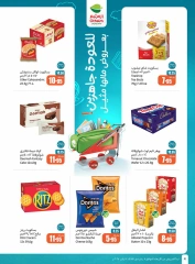 Page 4 in Super Savers at Othaim Markets Saudi Arabia