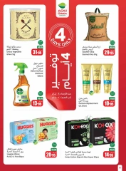 Page 6 in Super Savers at Othaim Markets Saudi Arabia