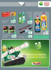 Page 118 in Super Savers at Othaim Markets Saudi Arabia