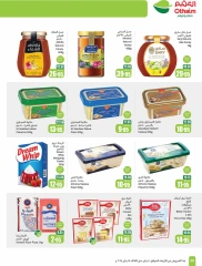 Page 100 in Super Savers at Othaim Markets Saudi Arabia