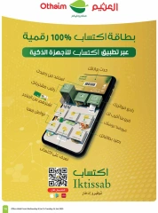 Page 79 in Super Savers at Othaim Markets Saudi Arabia