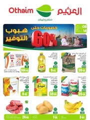 Page 1 in Super Savers at Othaim Markets Saudi Arabia