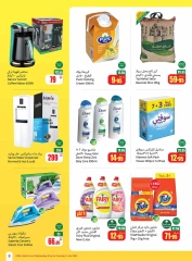 Page 9 in Super Savers at Othaim Markets Saudi Arabia