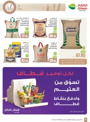 Page 34 in Super Savers at Othaim Markets Saudi Arabia