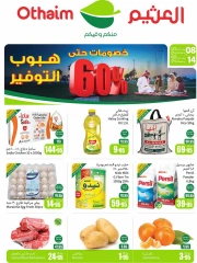 Page 65 in Super Savers at Othaim Markets Saudi Arabia