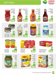 Page 38 in Super Savers at Othaim Markets Saudi Arabia