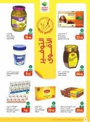 Page 8 in Super Savers at Othaim Markets Saudi Arabia