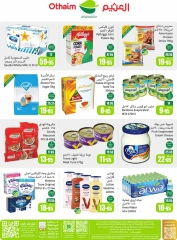 Page 64 in Super Savers at Othaim Markets Saudi Arabia