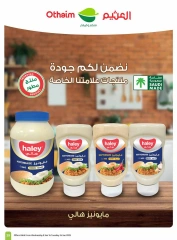 Page 103 in Super Savers at Othaim Markets Saudi Arabia