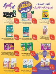 Página 6 en Ofertas previas al Ramadán en Panda Arabia Saudita