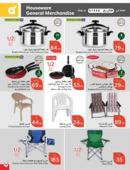 Página 3 en Ofertas previas al Ramadán en Panda Arabia Saudita