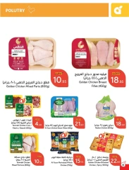 Página 42 en Ofertas previas al Ramadán en Panda Arabia Saudita