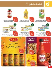 Página 77 en Ofertas previas al Ramadán en Panda Arabia Saudita