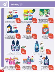 Página 44 en Ofertas previas al Ramadán en Panda Arabia Saudita