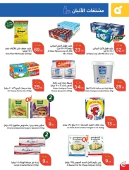 Página 55 en Ofertas previas al Ramadán en Panda Arabia Saudita