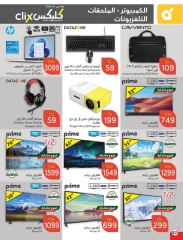 Página 68 en Ofertas previas al Ramadán en Panda Arabia Saudita