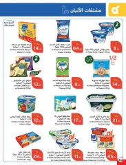 Página 26 en Ofertas previas al Ramadán en Panda Arabia Saudita