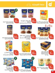 Página 46 en Ofertas previas al Ramadán en Panda Arabia Saudita