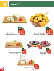 Página 12 en Ofertas previas al Ramadán en Panda Arabia Saudita