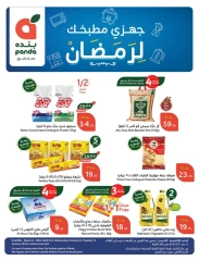 Página 1 en Ofertas previas al Ramadán en Panda Arabia Saudita