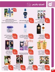 Página 54 en Ofertas previas al Ramadán en Panda Arabia Saudita