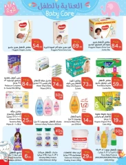 Página 52 en Ofertas previas al Ramadán en Panda Arabia Saudita