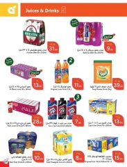 Página 20 en Ofertas previas al Ramadán en Panda Arabia Saudita