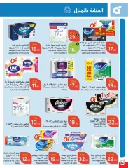 Página 64 en Ofertas previas al Ramadán en Panda Arabia Saudita