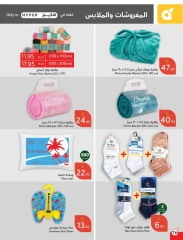 Página 51 en Ofertas previas al Ramadán en Panda Arabia Saudita