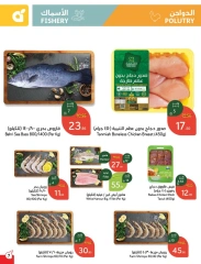 Página 73 en Ofertas previas al Ramadán en Panda Arabia Saudita