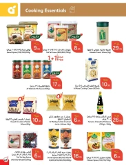 Página 27 en Ofertas previas al Ramadán en Panda Arabia Saudita