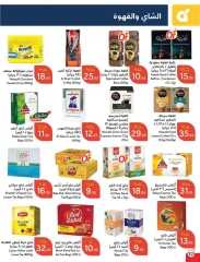 Página 58 en Ofertas previas al Ramadán en Panda Arabia Saudita