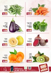 Page 2 in Big Deals at Sama Hypermarket Oman