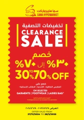 Page 11 in Big Deals at Sama Hypermarket Oman