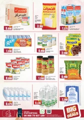 Page 3 in Big Deals at Sama Hypermarket Oman