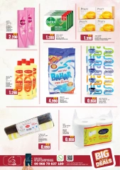 Page 7 in Big Deals at Sama Hypermarket Oman