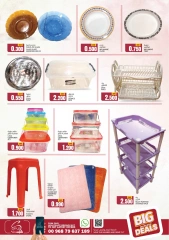 Page 8 in Big Deals at Sama Hypermarket Oman