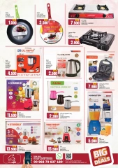 Page 9 in Big Deals at Sama Hypermarket Oman