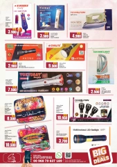 Page 10 in Big Deals at Sama Hypermarket Oman