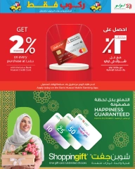 Página 17 en Ofertas de viajes en lulu Oman