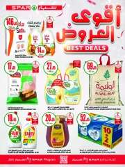 Page 1 in Best Deals at SPAR Saudi Arabia