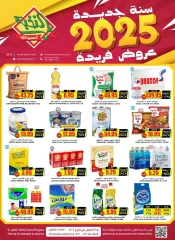 Page 1 in Best Deals at Prime markets Saudi Arabia